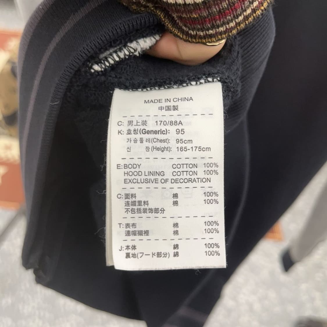 나이키 빈티지 스트릿 캐주얼 부클로고 바시티 후드집업 M C08648 상품이미지6