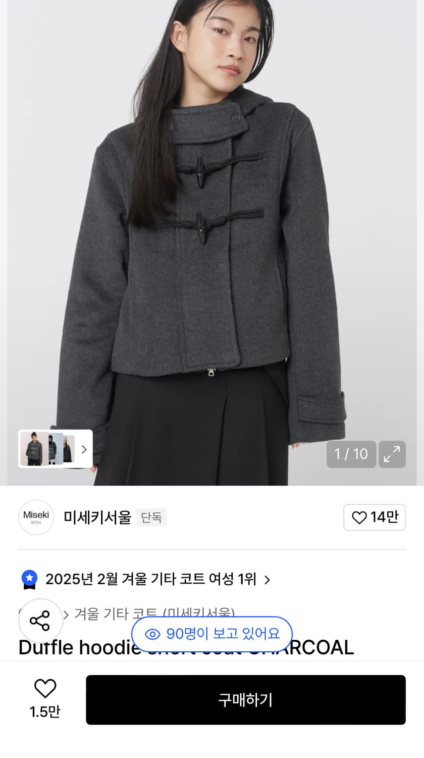미세키서울 더플후디 숏코트 떡코 차콜 상품이미지1