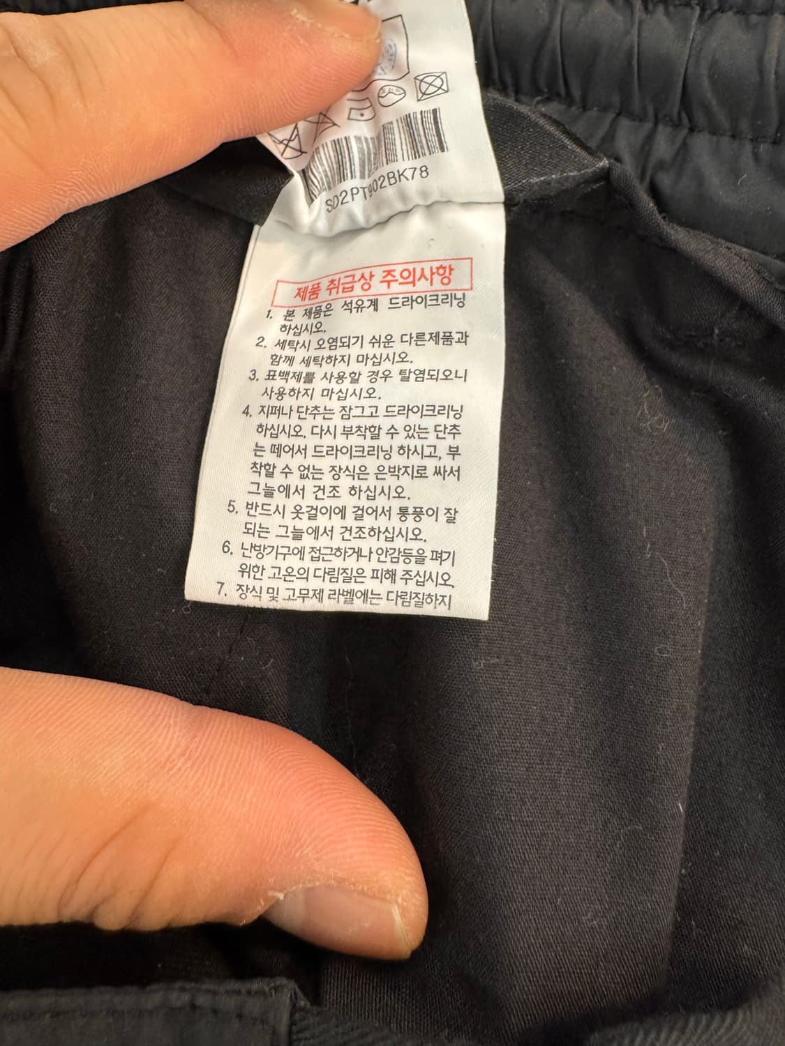 Songzio 검정색 핀턱 와이드 슬랙스 30 상품이미지6