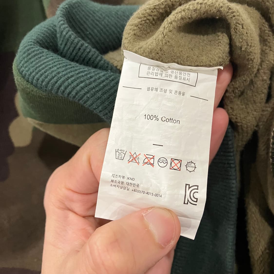 366 디스이즈네버댓 카모 후드티 상품이미지5