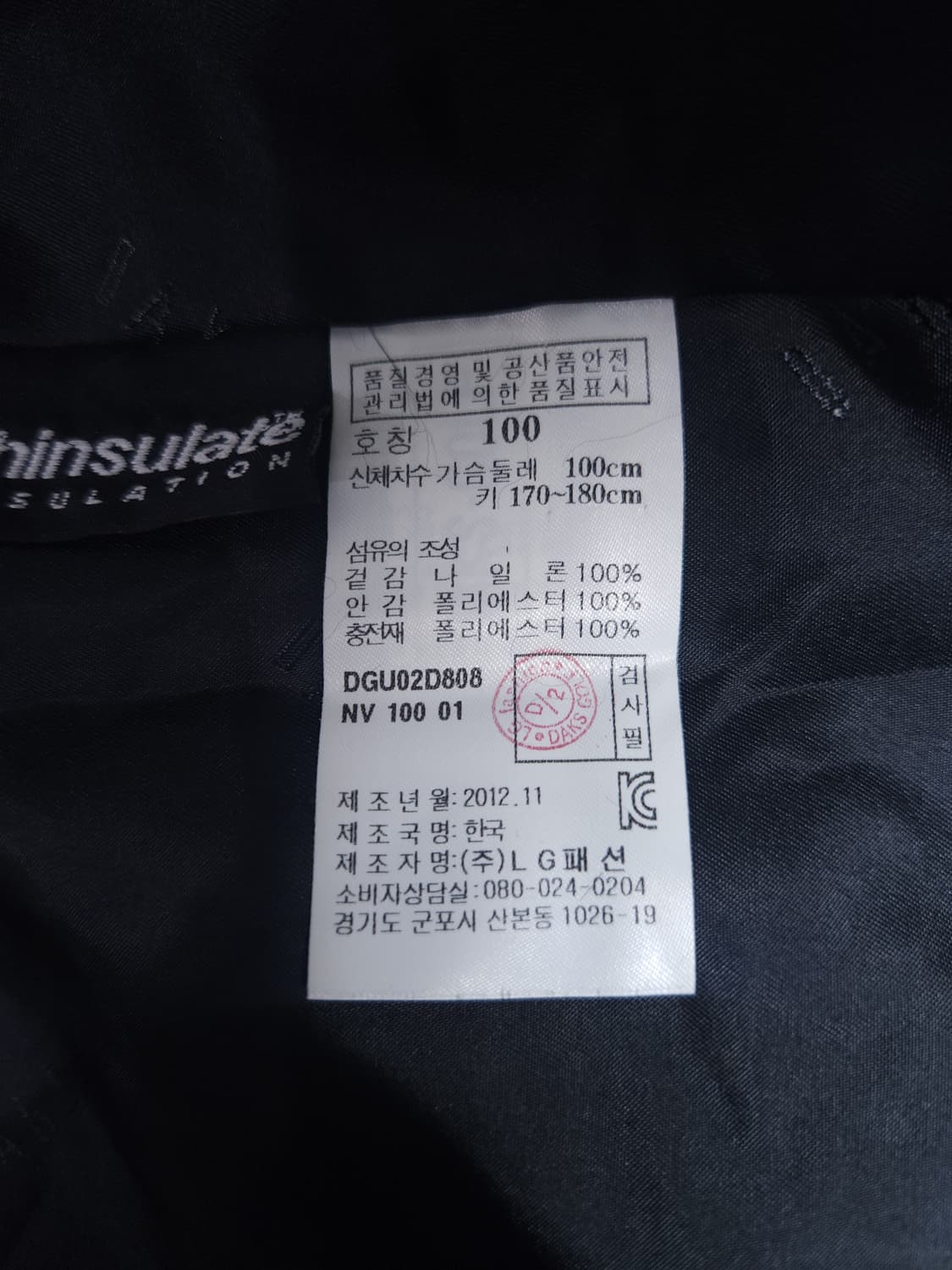 닥스 토끼털(외피+내피) 점퍼, L 상품이미지5