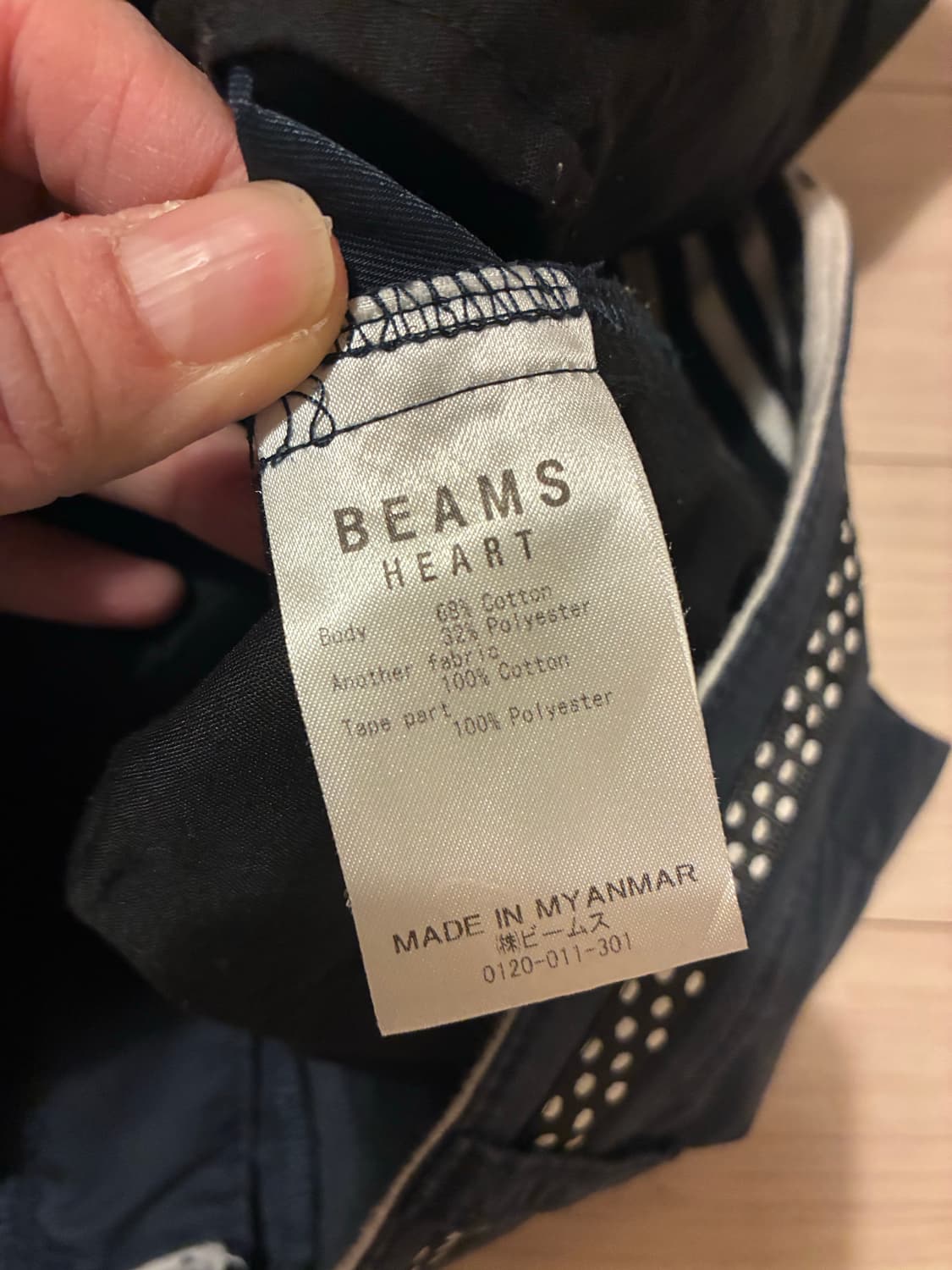 [정품] 빔즈 하트(BEAMS HEART) 다크 네이비 팬츠 라지 상품이미지5