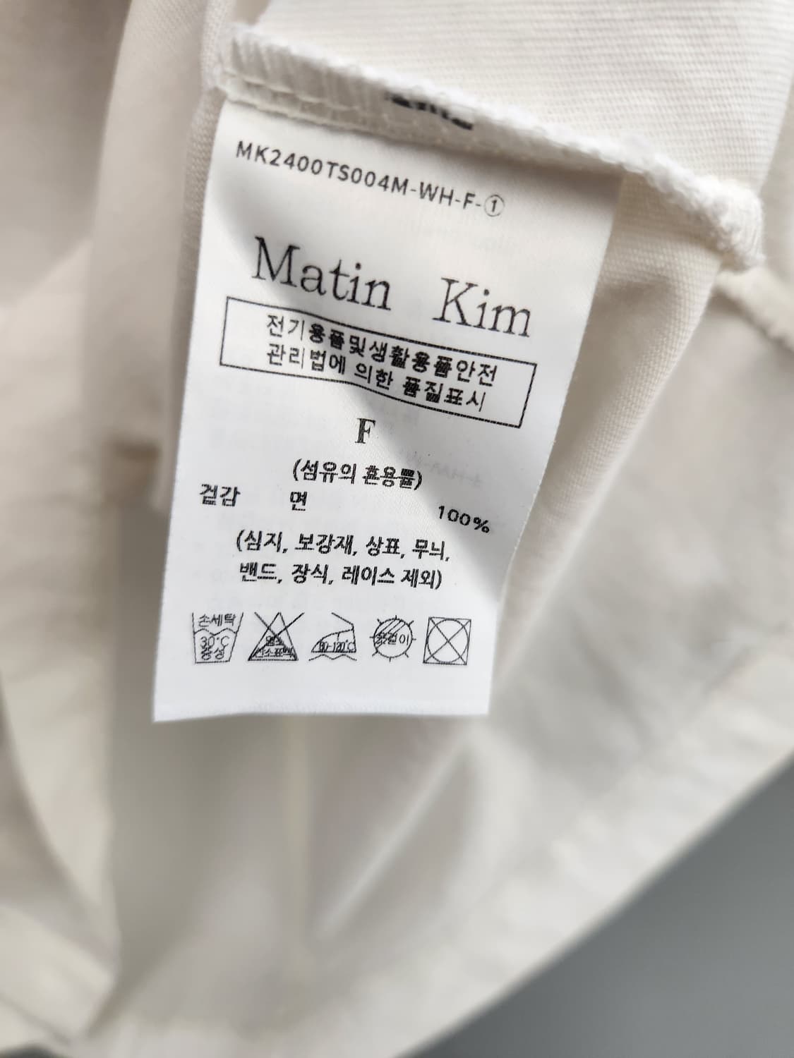 마뗑킴(Matin Kim) 로고 스티치 패치 반팔 티셔츠 23년11월 상품이미지9
