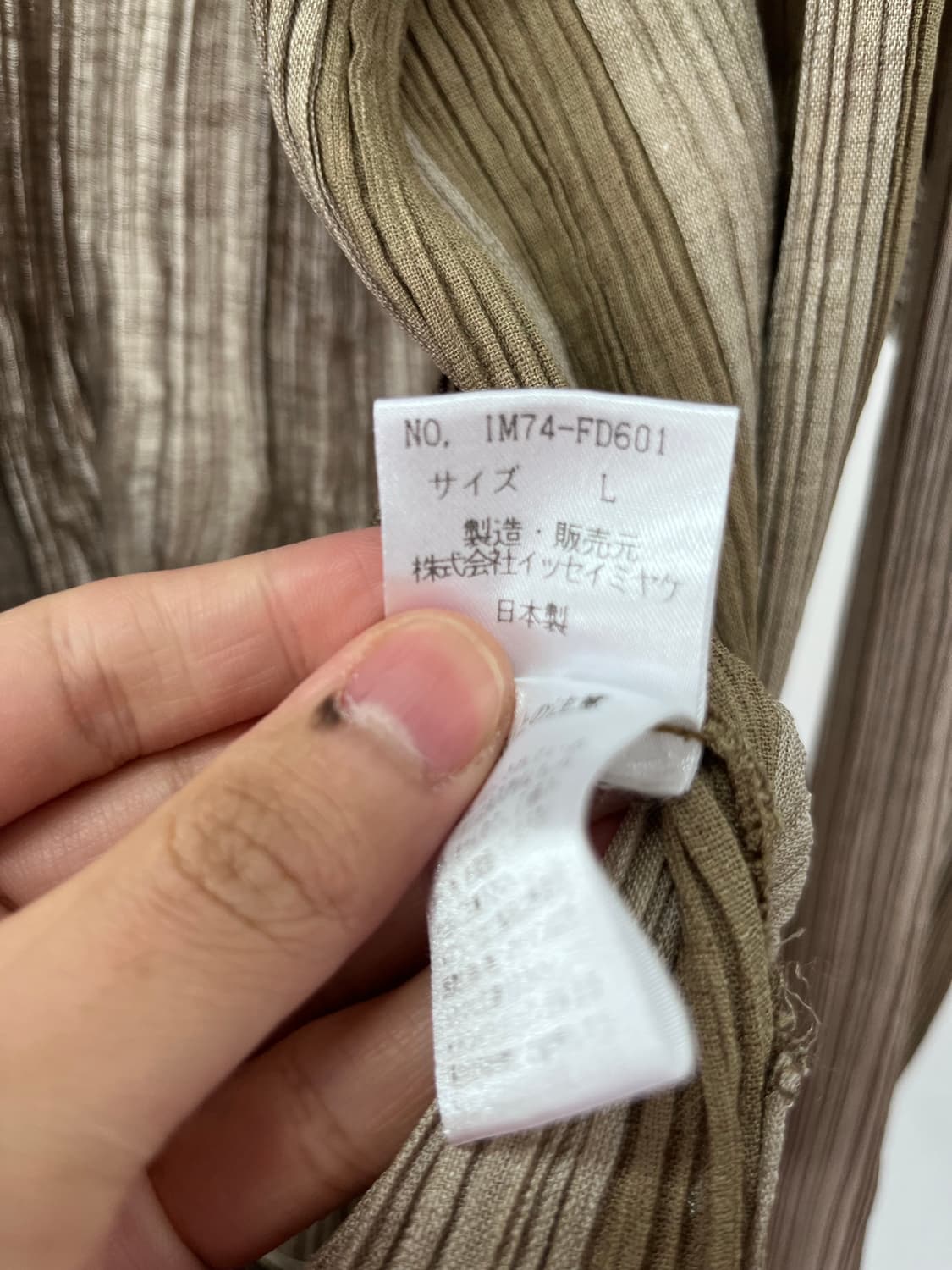 Issey miyake pleats jacket 상품이미지7