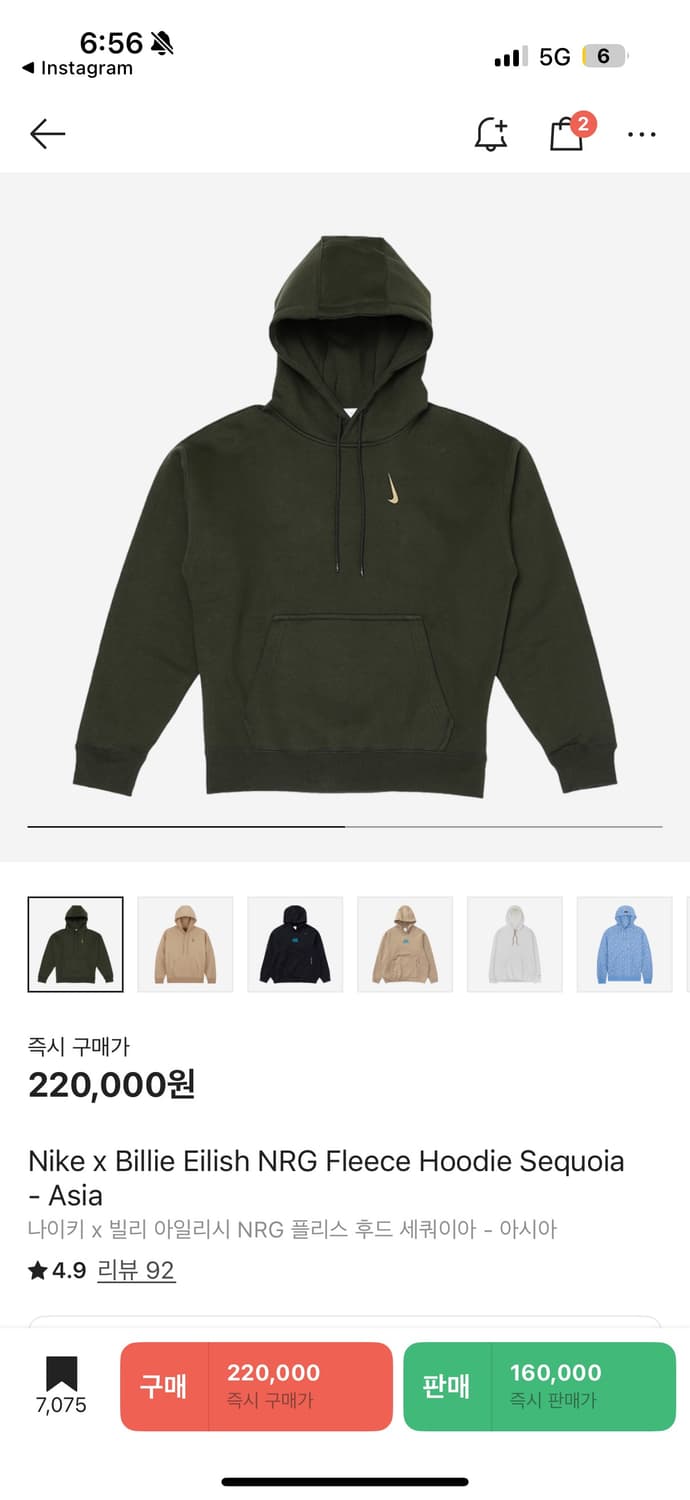 Nike x Billie Eilish NRG 후드티 아시아 xl 상품이미지1