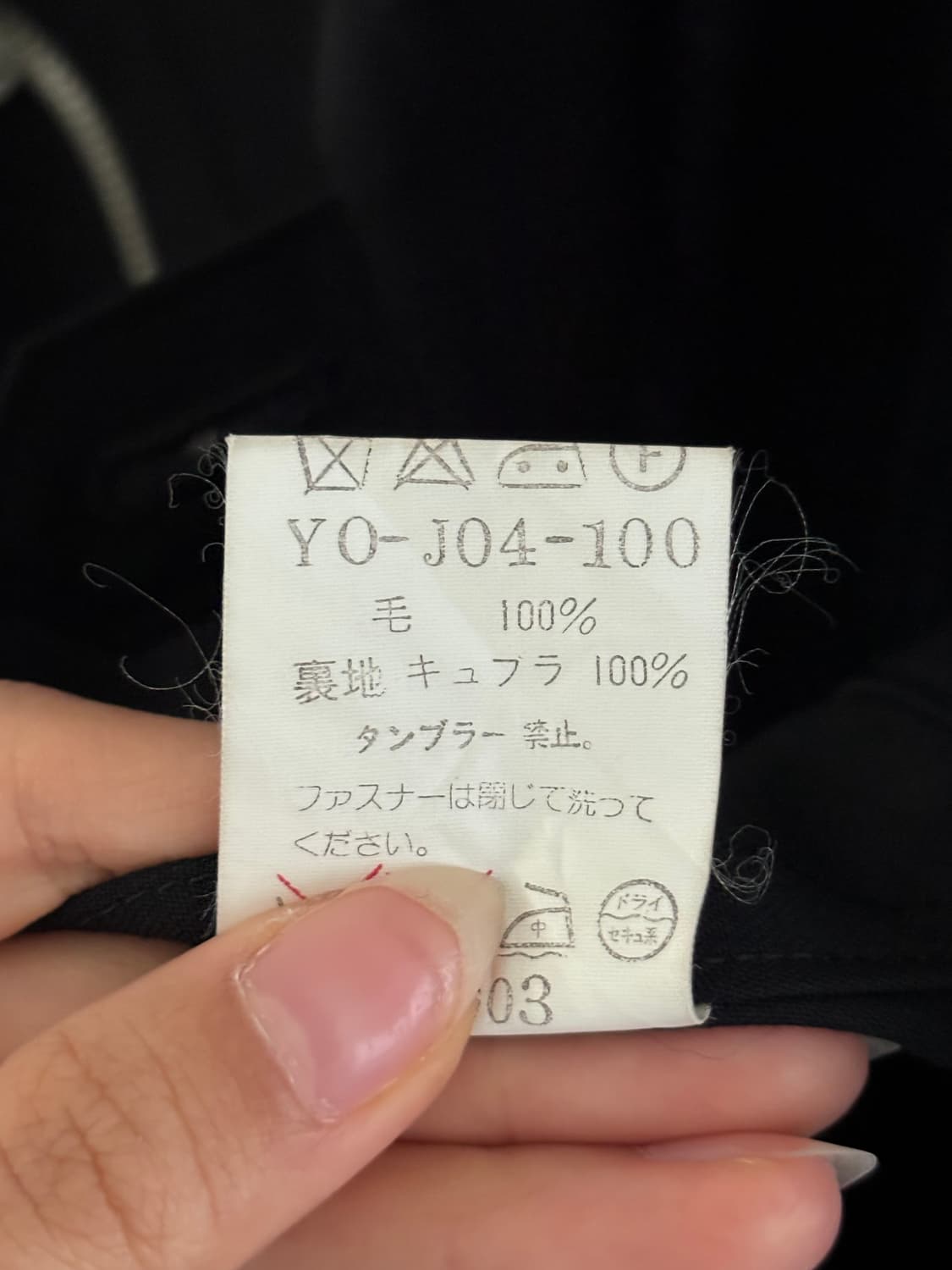 Y’s 요지야마모토 블랙 지퍼 디테일 블레이저 자켓 상품이미지8