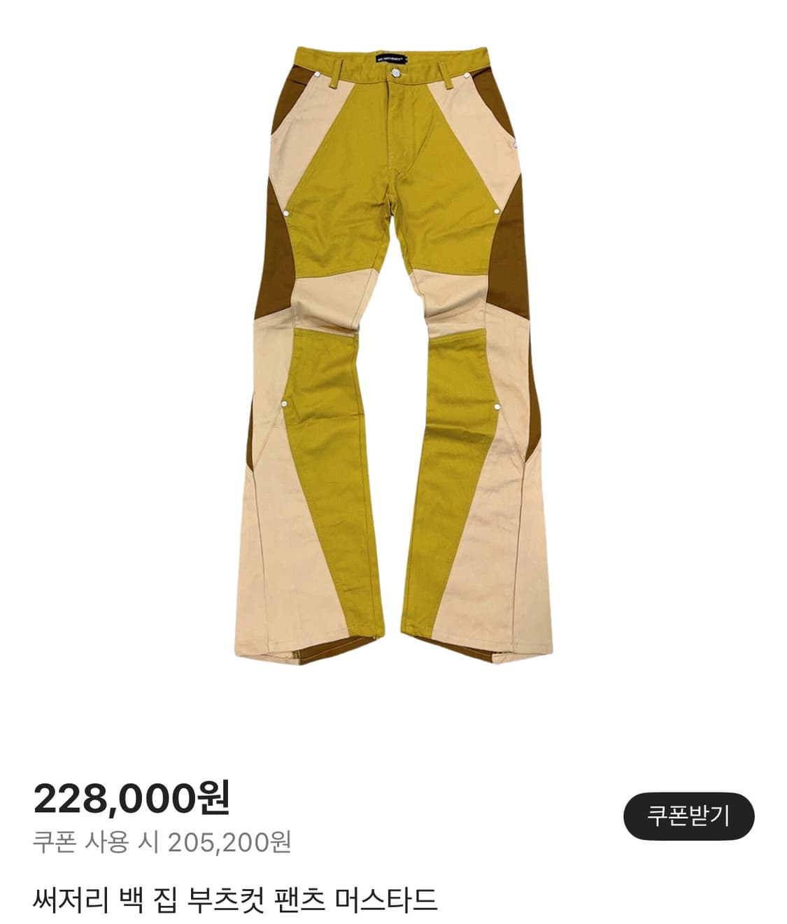 surgery 바지 상품이미지1