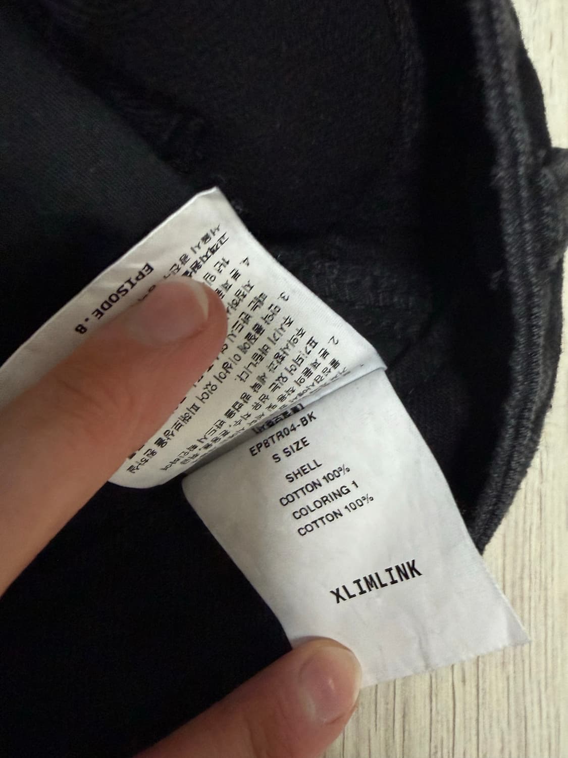 xlim 엑슬림 에피소드 8 04 데님 블랙 S사이즈 상품이미지5