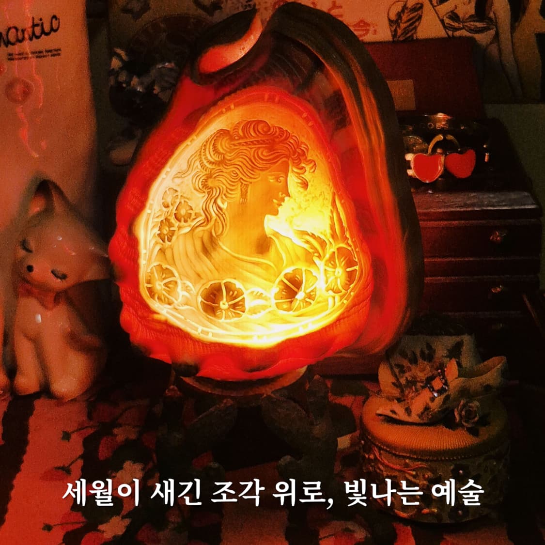 40s 이탈리아 엔틱 오리지널 조개 카메오 램프 상품이미지1