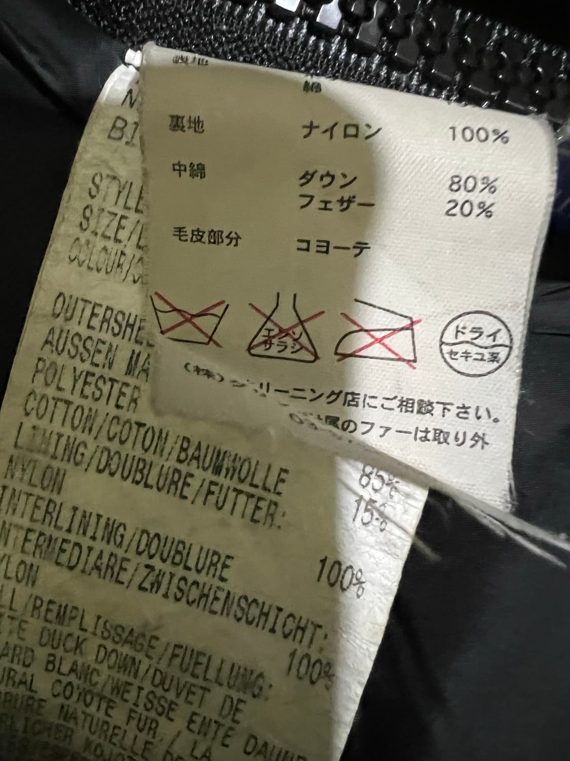 캐나다구스 상품이미지6