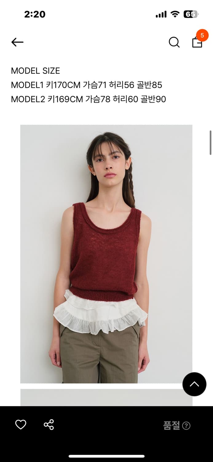 버뮬라 니트 베스트 상품이미지2