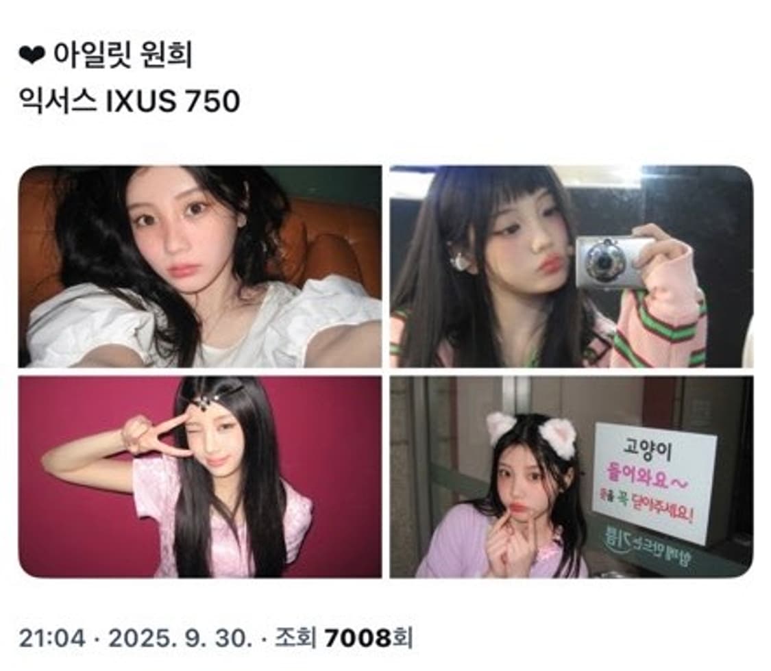 캐논 익시700 익서스750 원희디카 상품이미지2