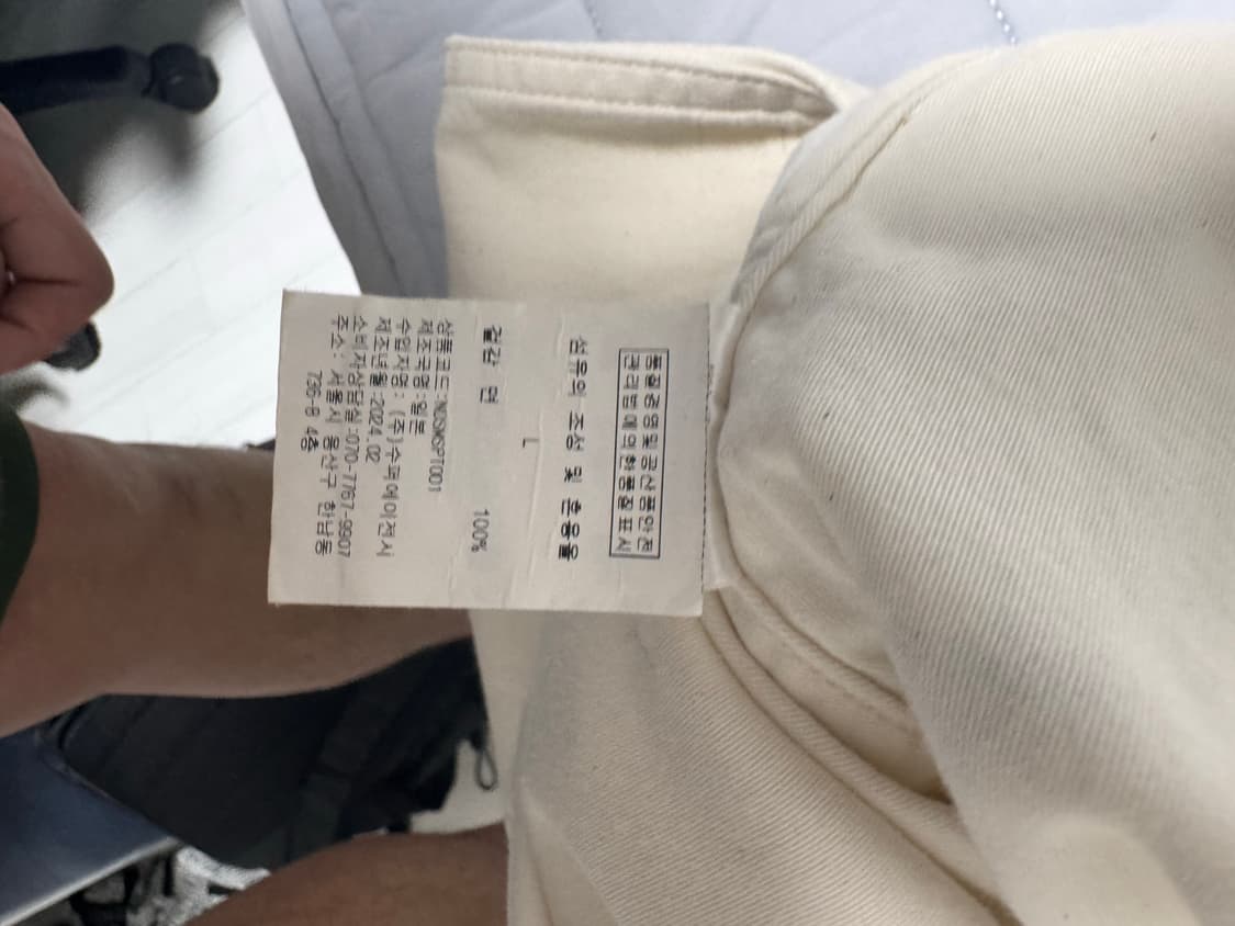 니들스 퍼티그 스트링 팬츠 상품이미지6