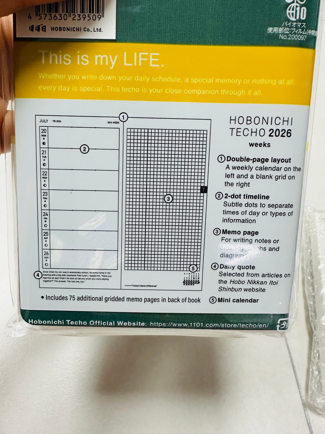 호보니치 다이어리 2026년 새상품 무료배송 상품이미지2