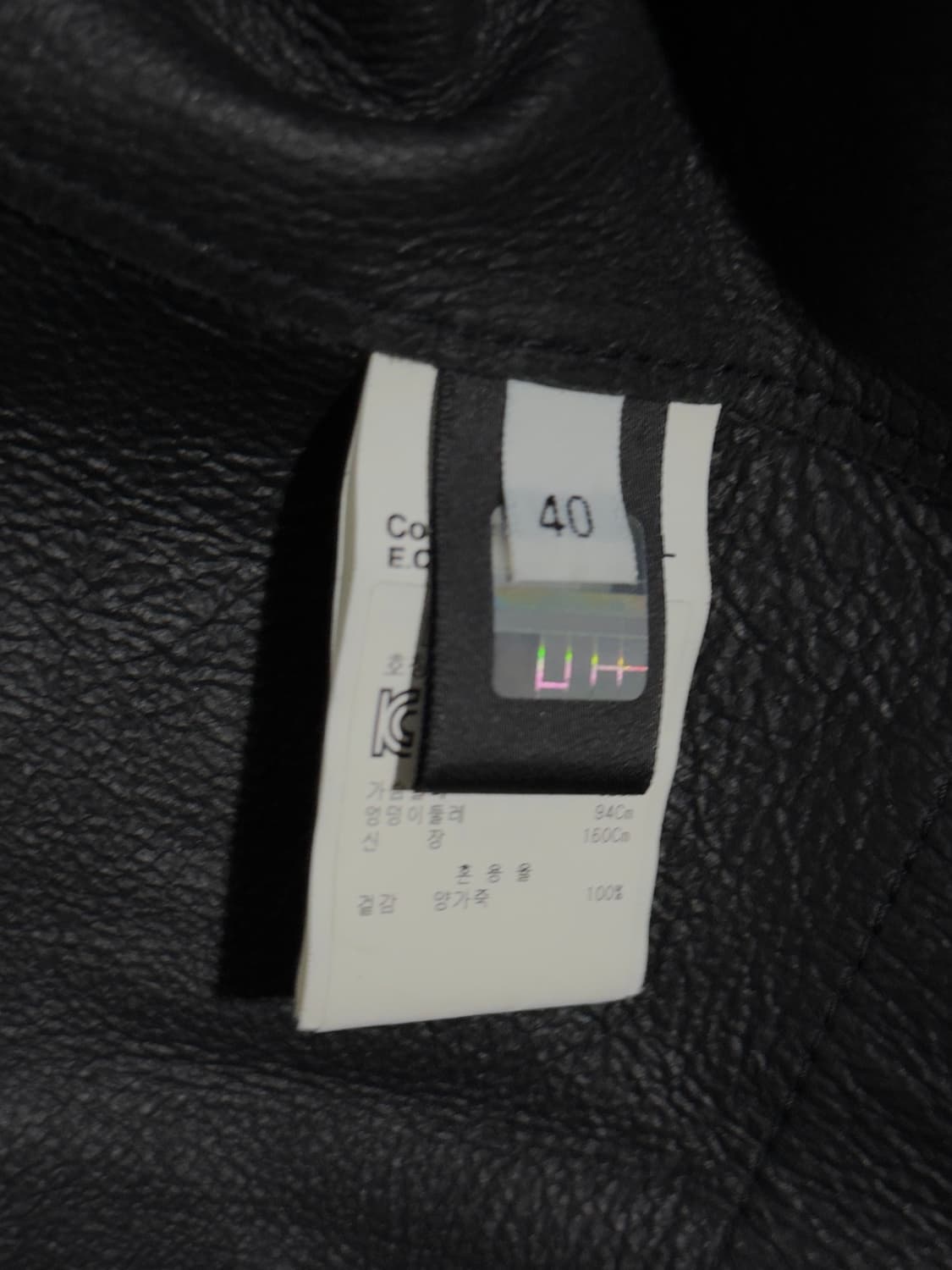 코스튬내셔널 13SS 오리가미 레더 레이어 베스트 상품이미지5