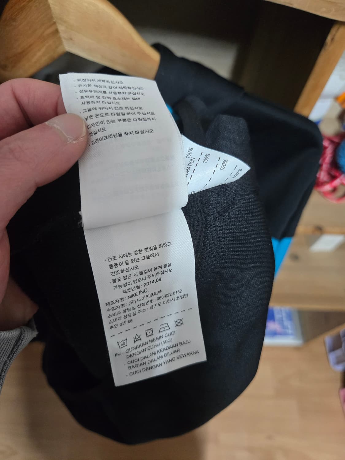 나이키 써마핏 트레이닝 집업 XL 100-110 상품이미지4