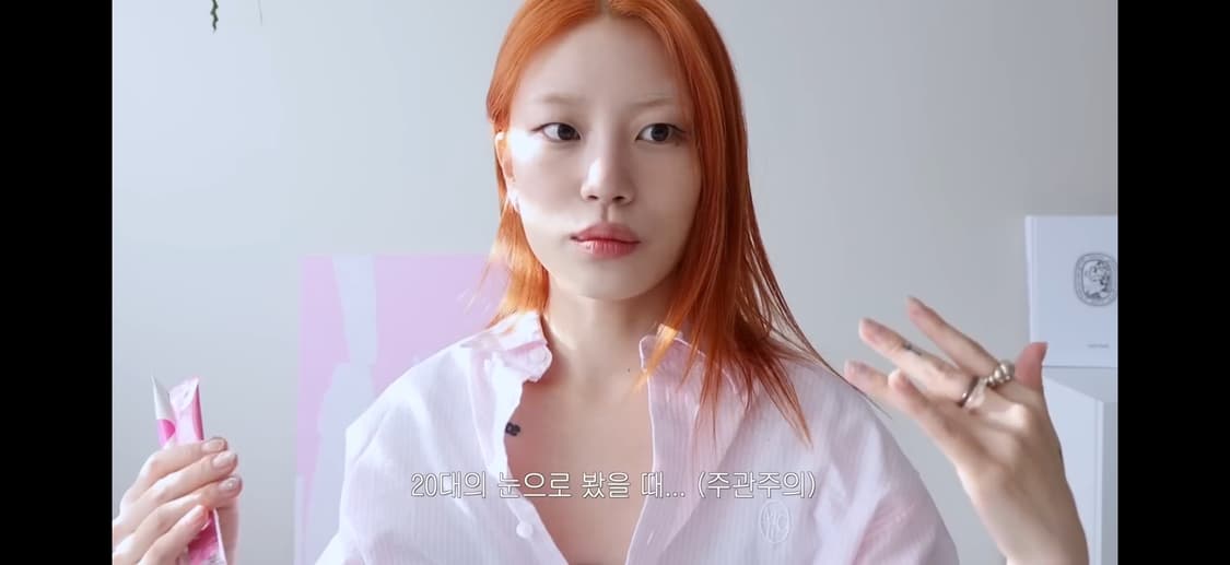 마리떼 프랑소와 옥스포드 셔츠 스트라이프 핑크(유즈 착용) 상품이미지1