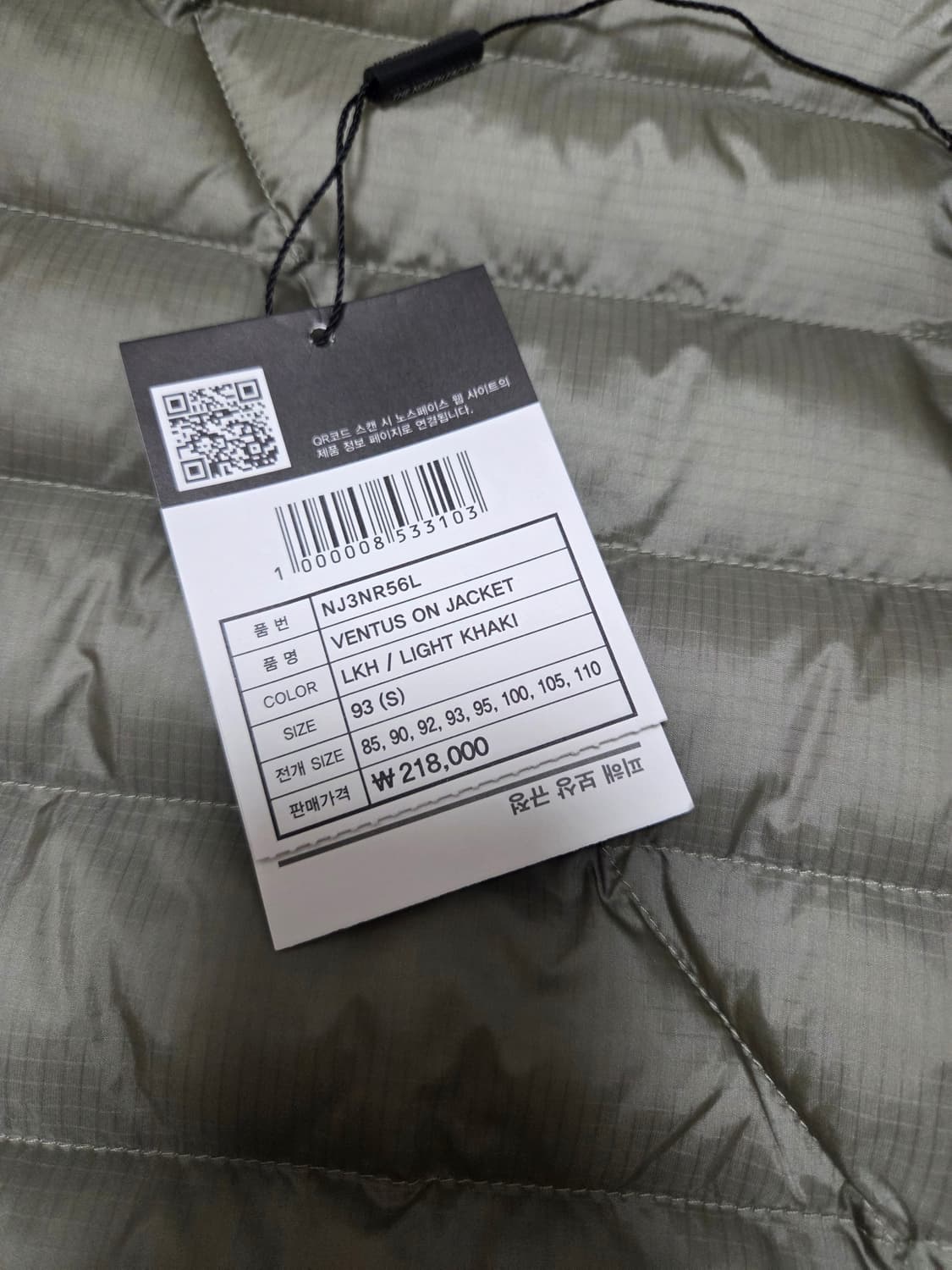 노스페이스 밴투스 온 자켓 상품이미지3