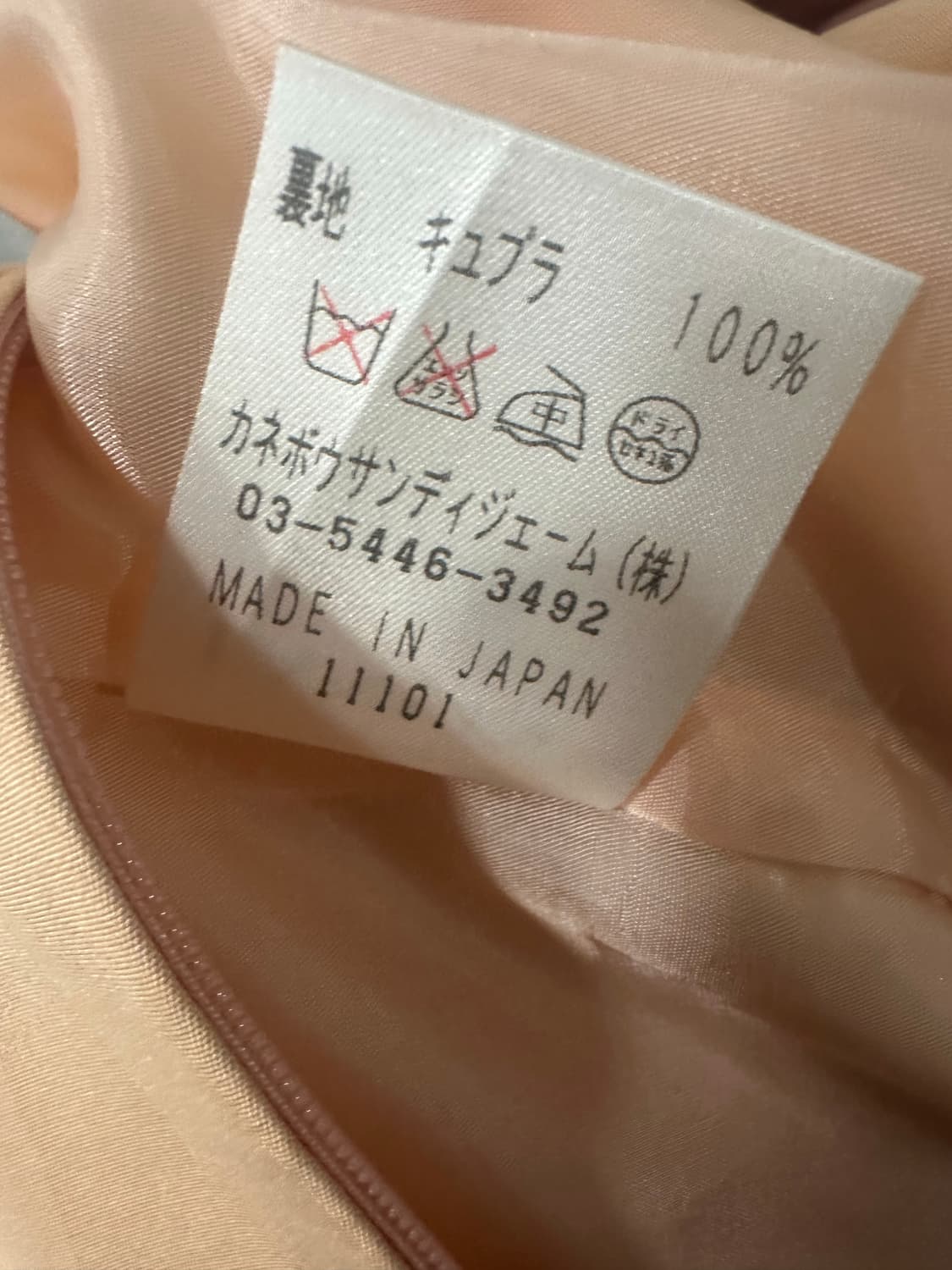 36)랑방 데드스탁 원피스 상품이미지5