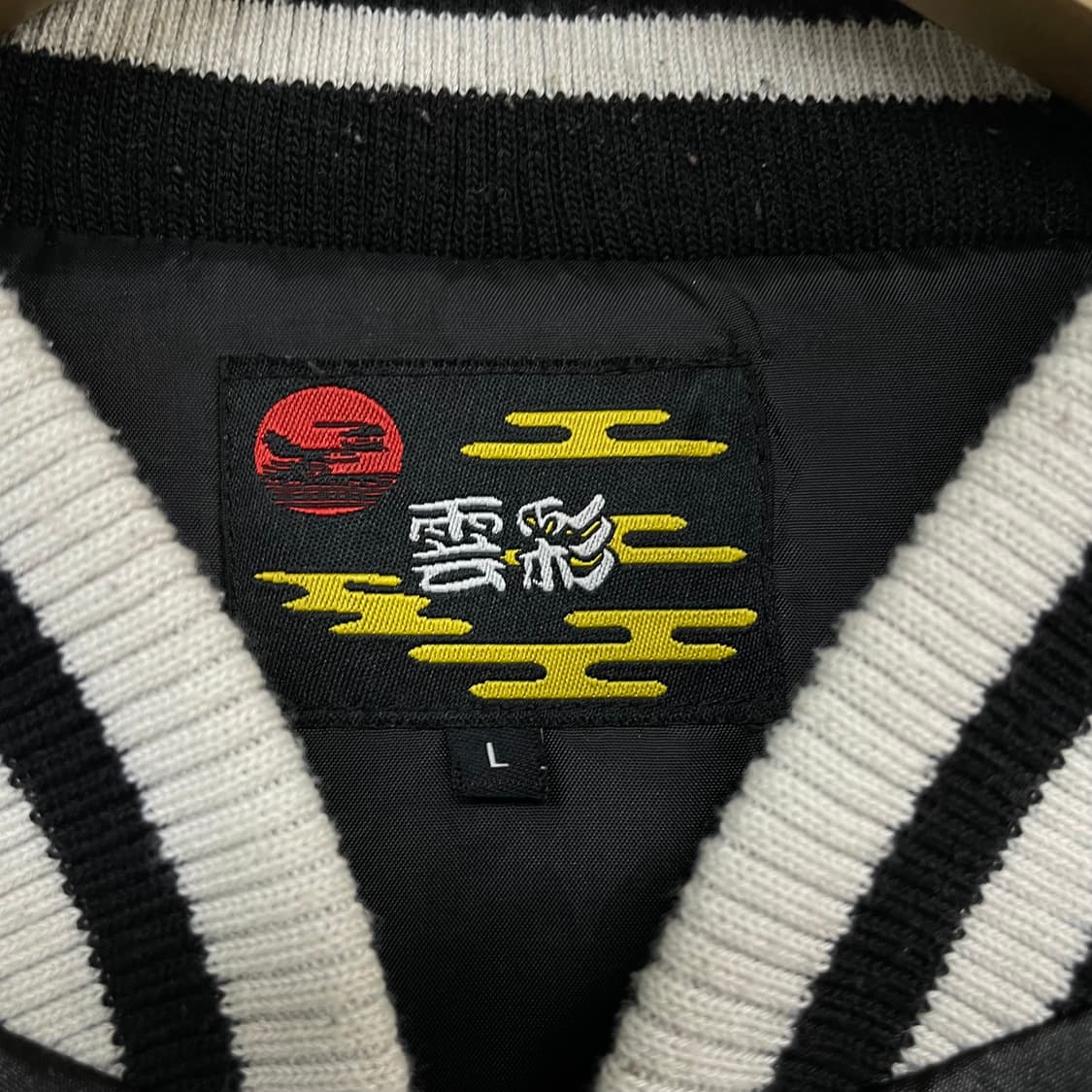 Jpn Vintage Skull Sukajan 상품이미지4