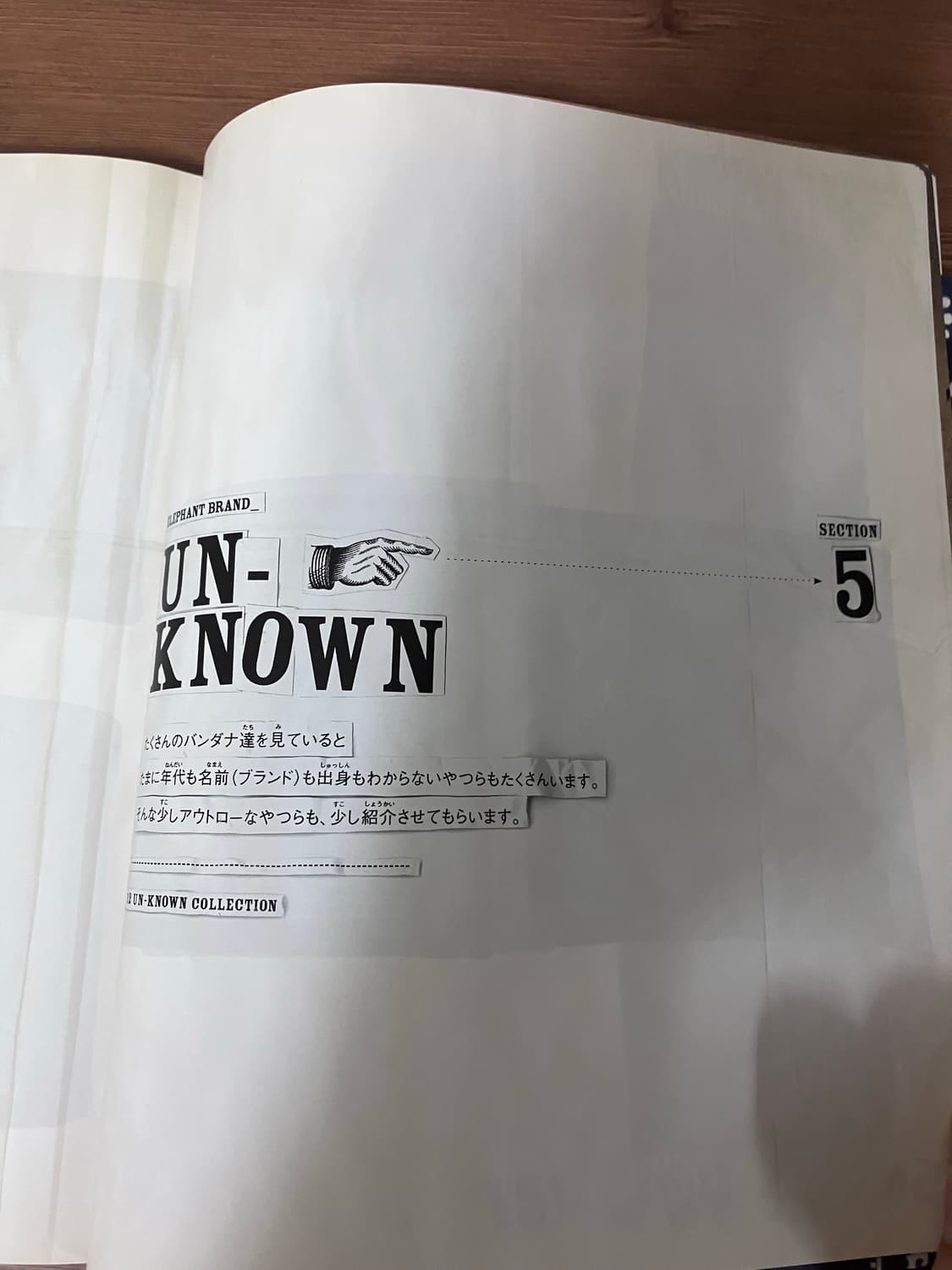 thebandanabook / elephantbrand / kapital 상품이미지3