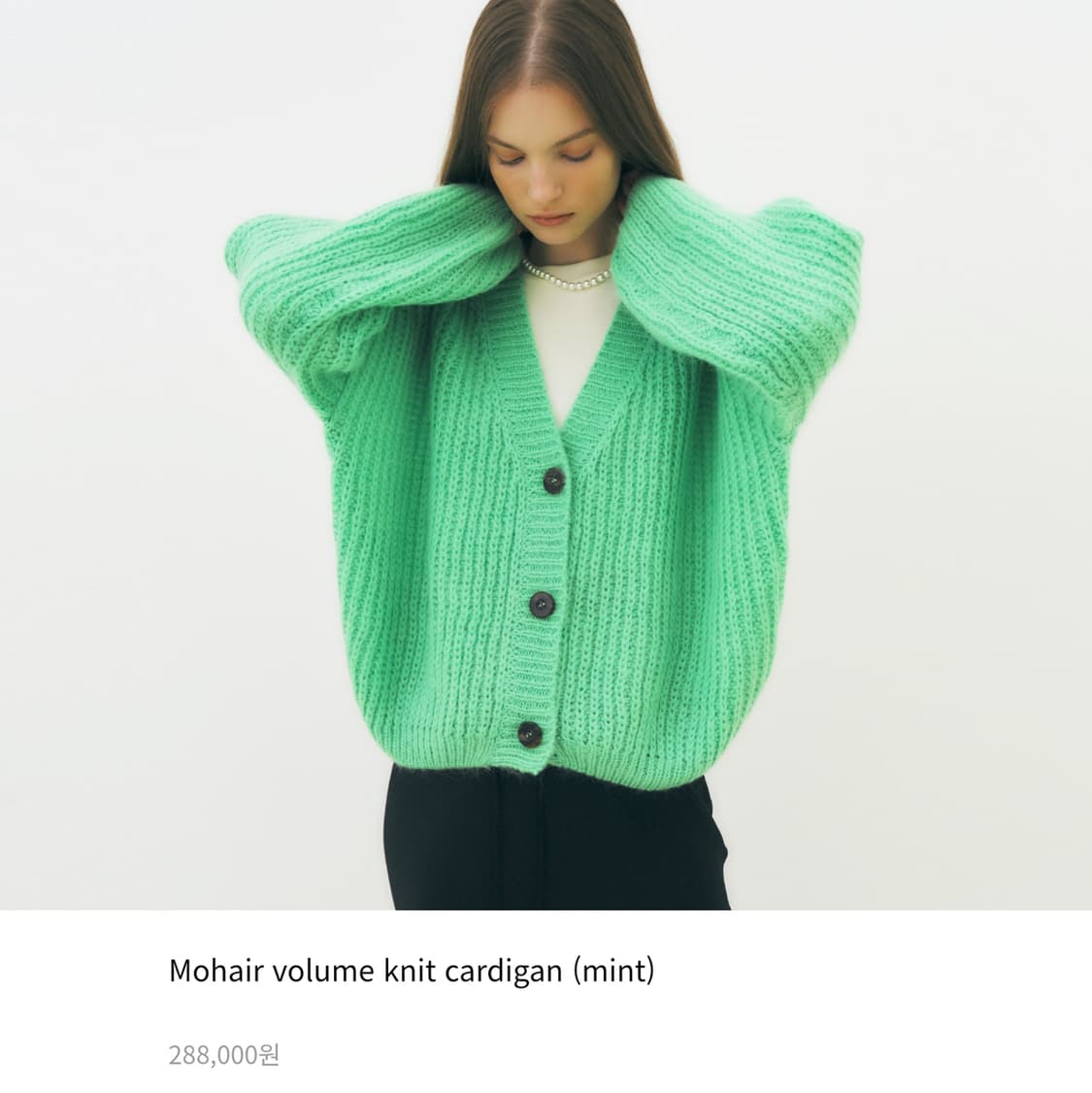 히로인(HEROINE) 모헤어 볼륨 니트가디건 프리사이즈 상품이미지1