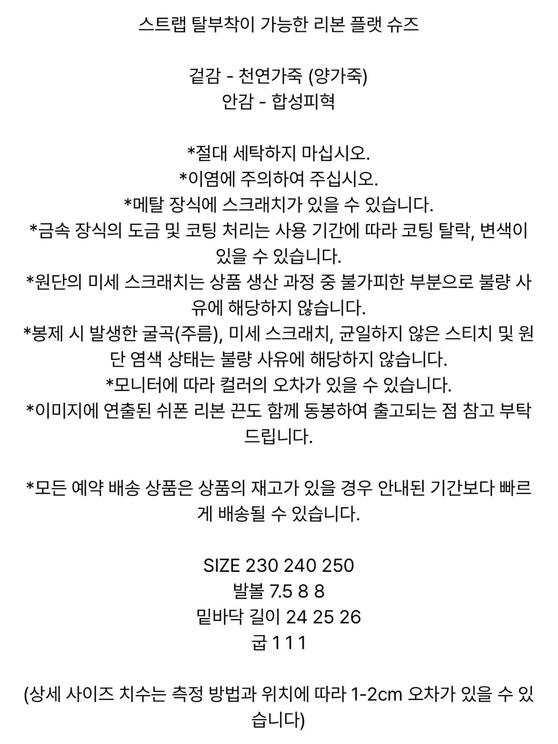 마뗑킴 RIBBON BALLET FLAT SHOES DARK SILVER 상품이미지4