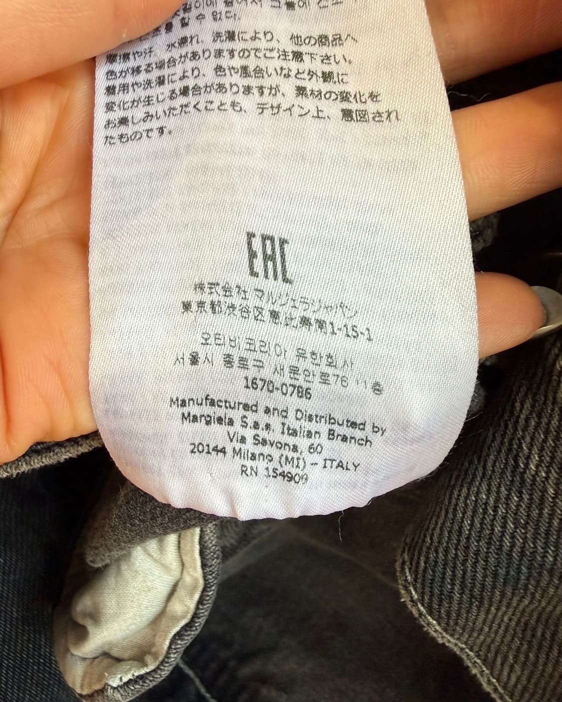 메종 마르지엘라 데님 페인팅 카라리스 자켓 상품이미지10