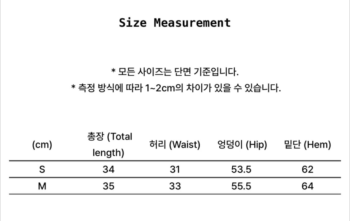 러프넥 벌룬 팬츠 스커트 블랙 새상품 상품이미지2