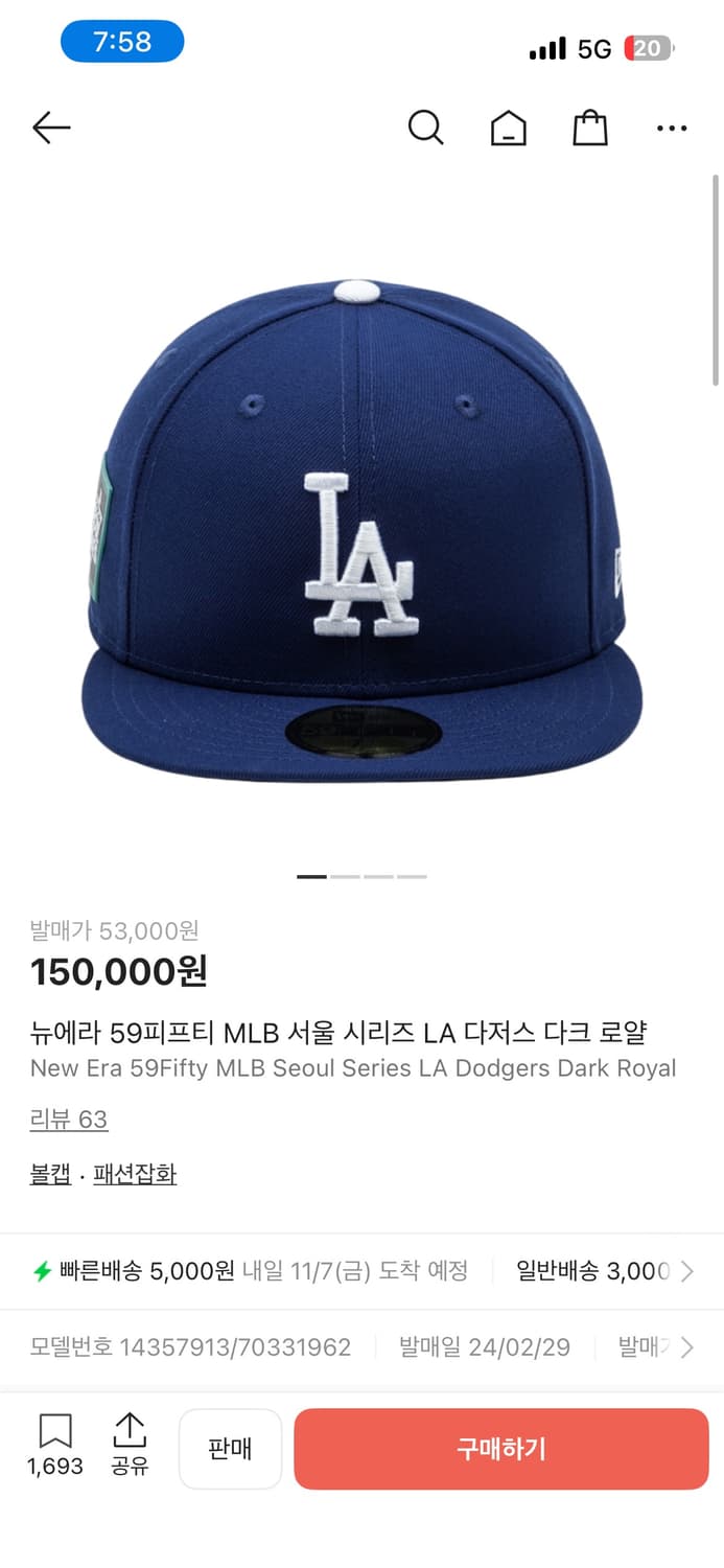뉴에라 59피프티 MLB서울 시리즈 LA다저스 다크 로얄 상품이미지1