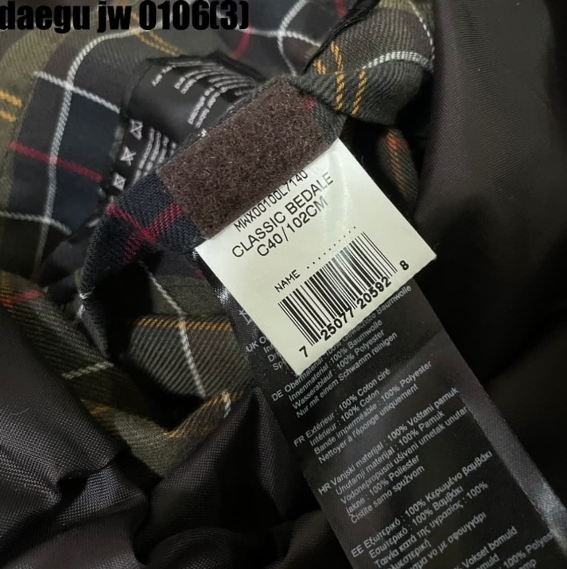 바버 왁스 자켓 상품이미지5