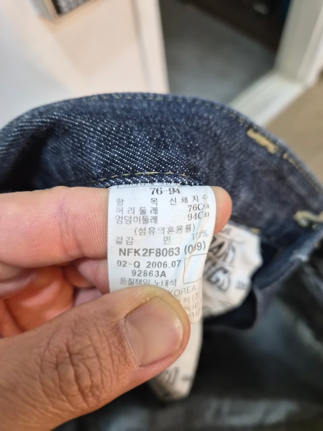 31) FUBU 푸부 빅로고 y2k 스트레이트핏 데님 팝니다 상품이미지5