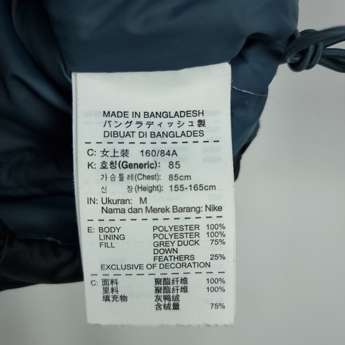 [나이키] 로고 프린팅 덕다운 패딩 베스트 조끼 블랙 M19769 상품이미지9