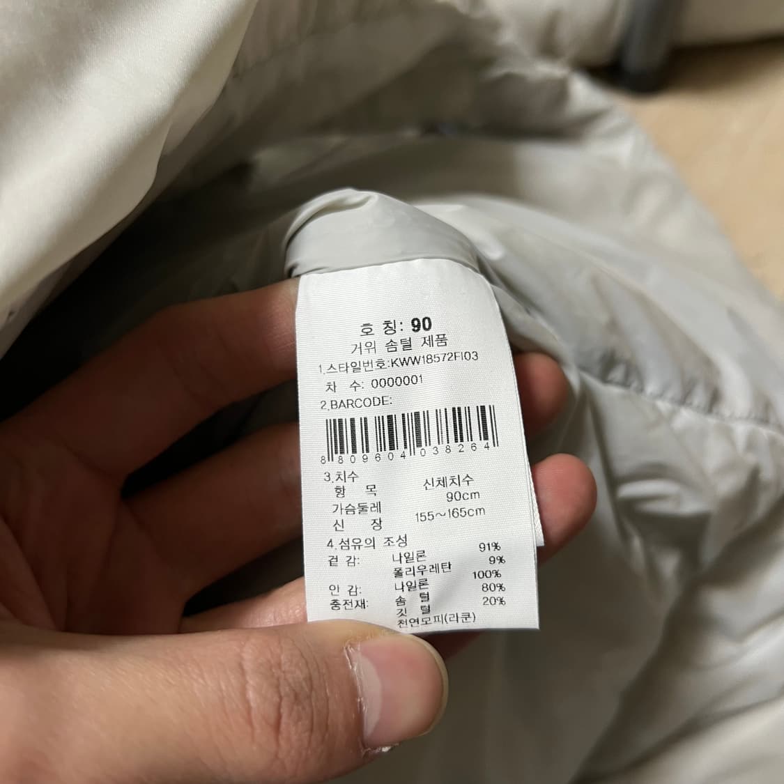 K2 아웃도어 덕다운 후드 롱패딩 점퍼 [크림] S/90 상품이미지6