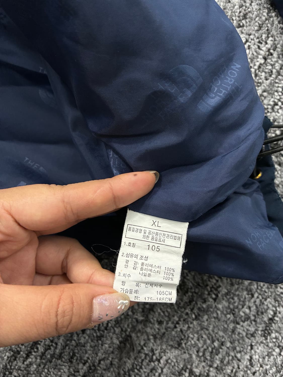 노스페이스 고어텍스 네이비 바람막이 XL 상품이미지7