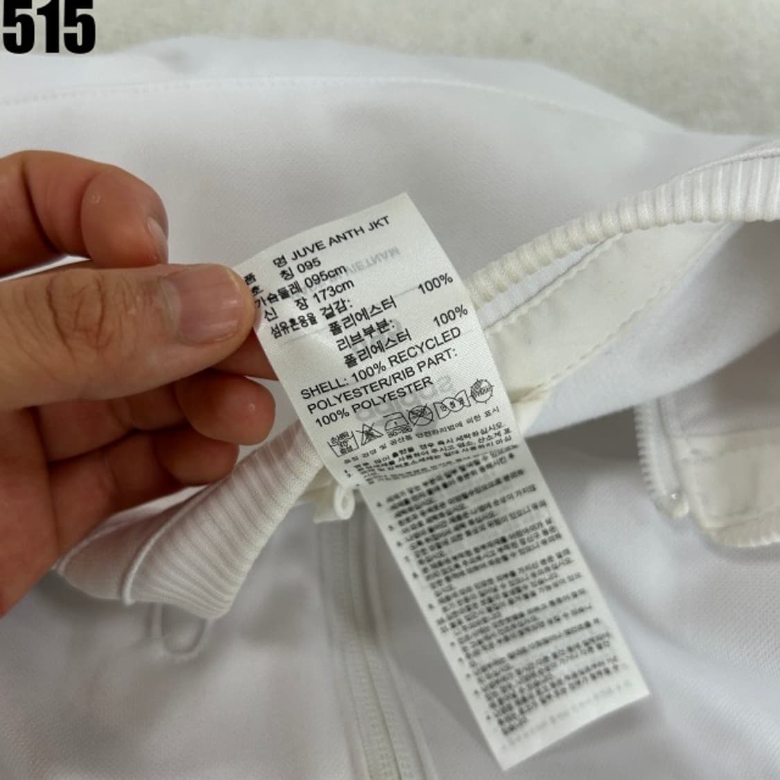 아디다스 삼선 화이트 집업 상품이미지3