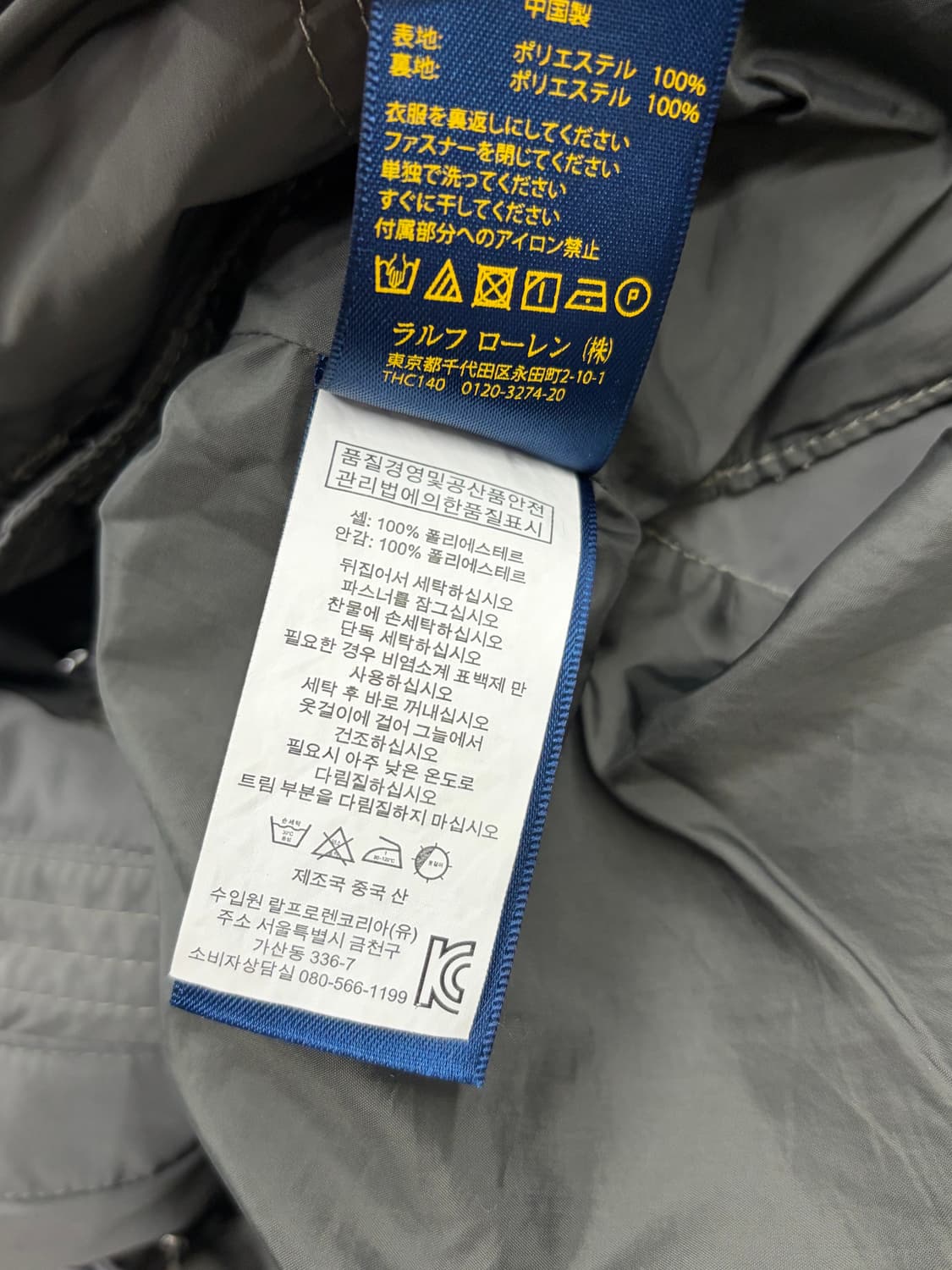 폴로 랄프로렌 필드 자켓 그레이 상품이미지8