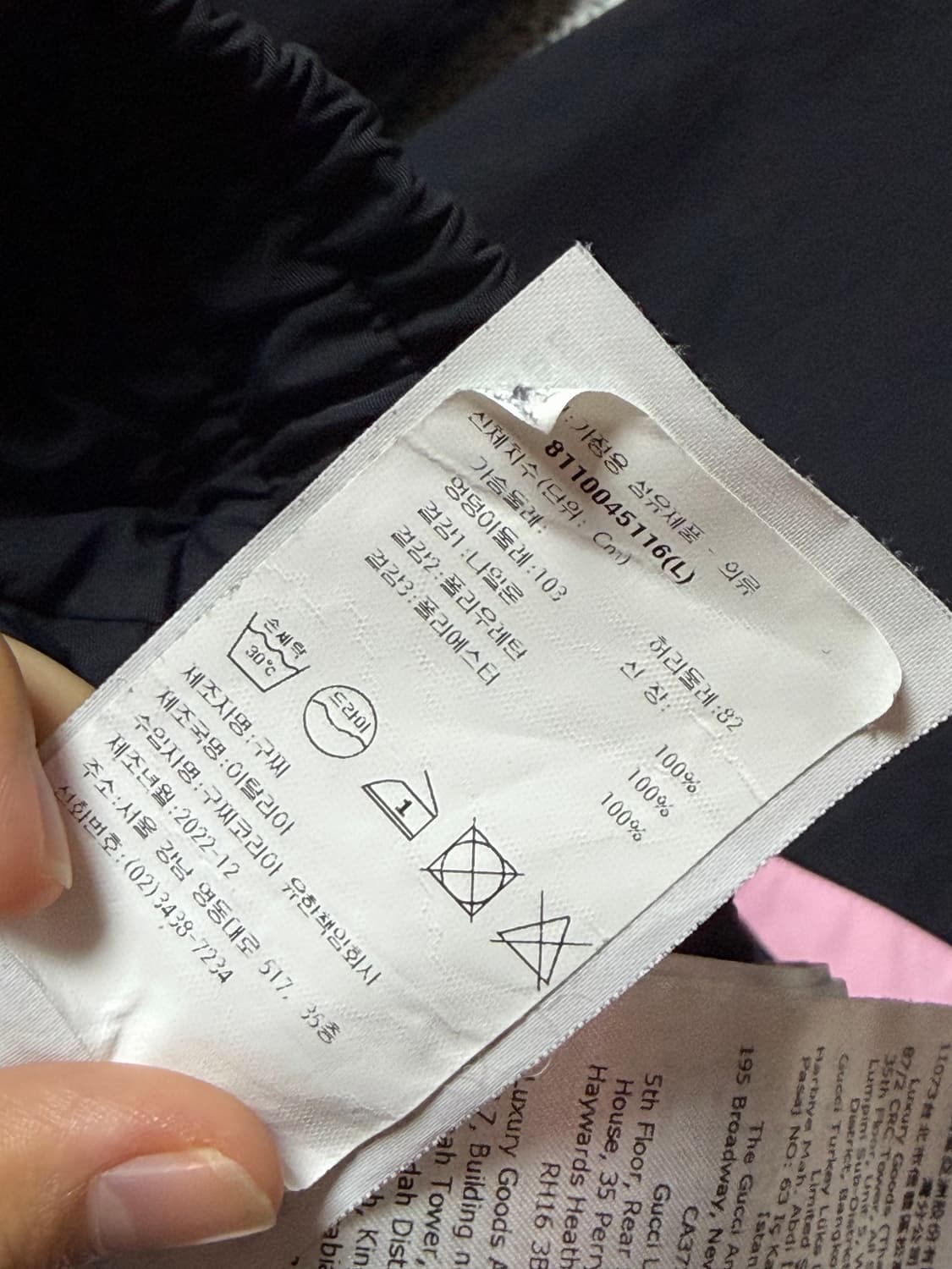 구찌x팔라스 콜라보 팬츠 L(82) 상품이미지9