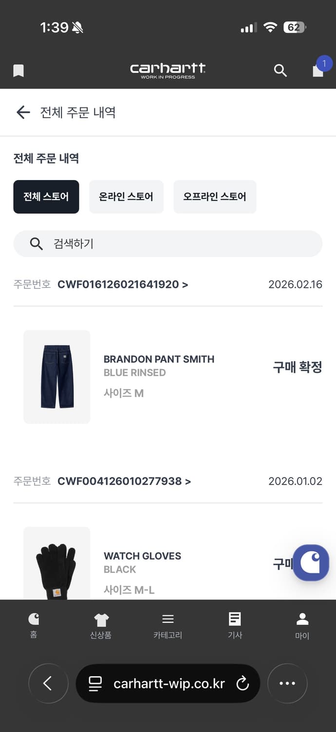 칼하트 브랜든 블루 린스드 상품이미지1