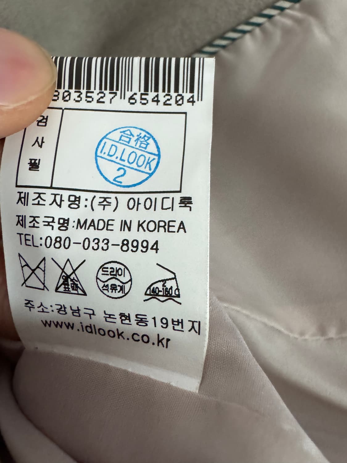 여성 키이스 KEITH 모직 울 클래식 자켓 상품이미지5