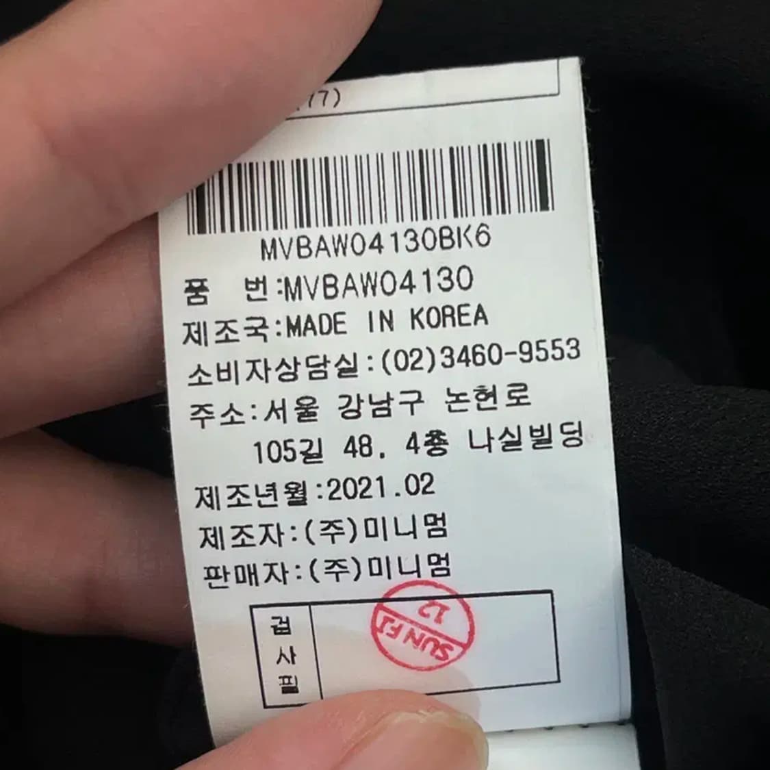 미니멈 여성 점프슈트 (88-94-165) 상품이미지6