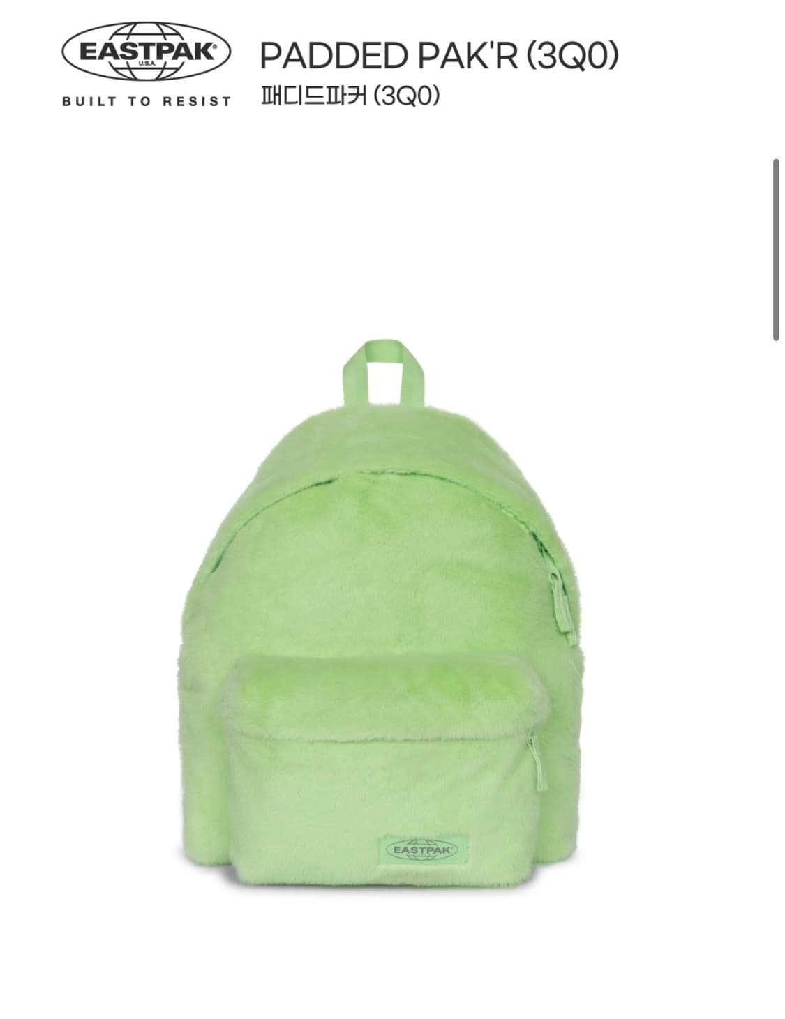 이스트팩 백팩 상품이미지3