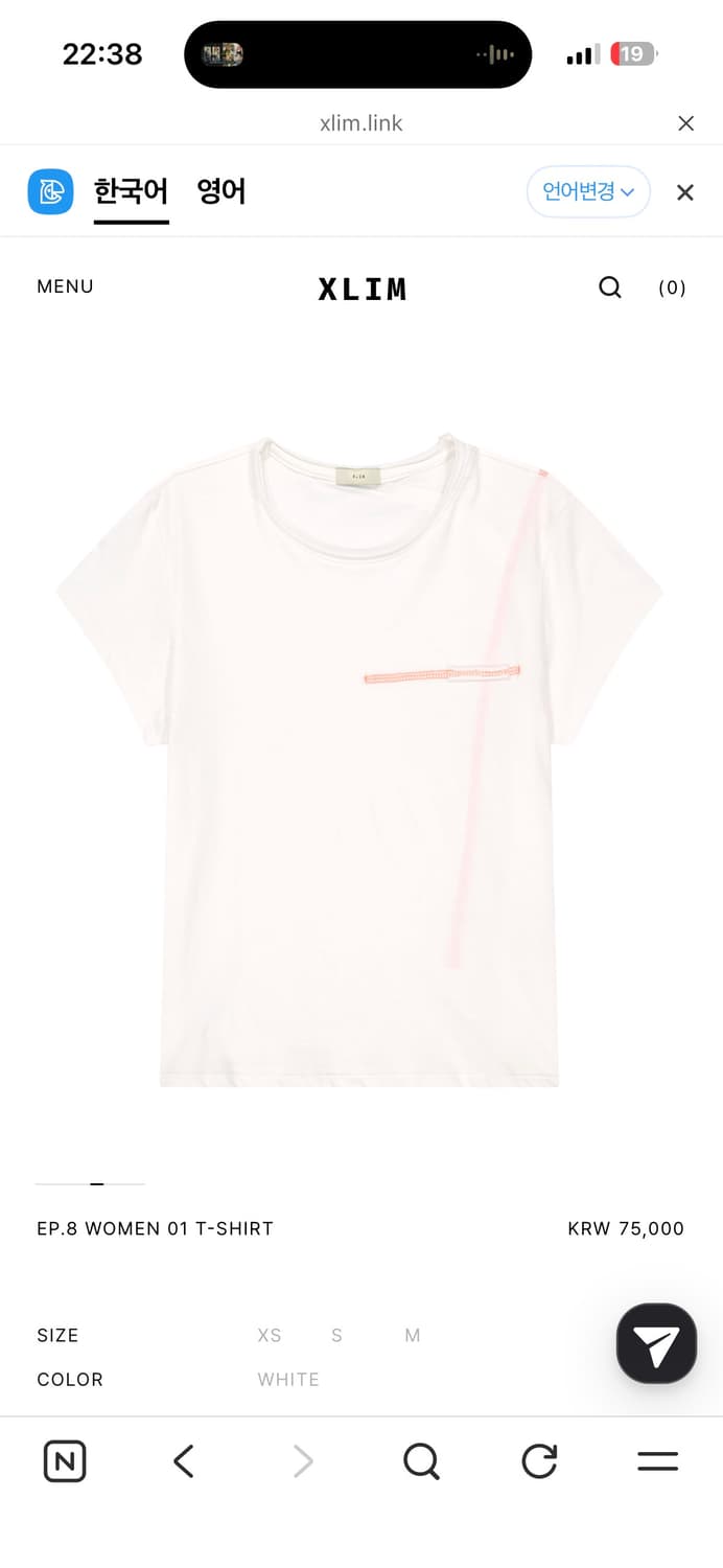 Xlim EP.8 women 01 T-shirt 상품이미지2