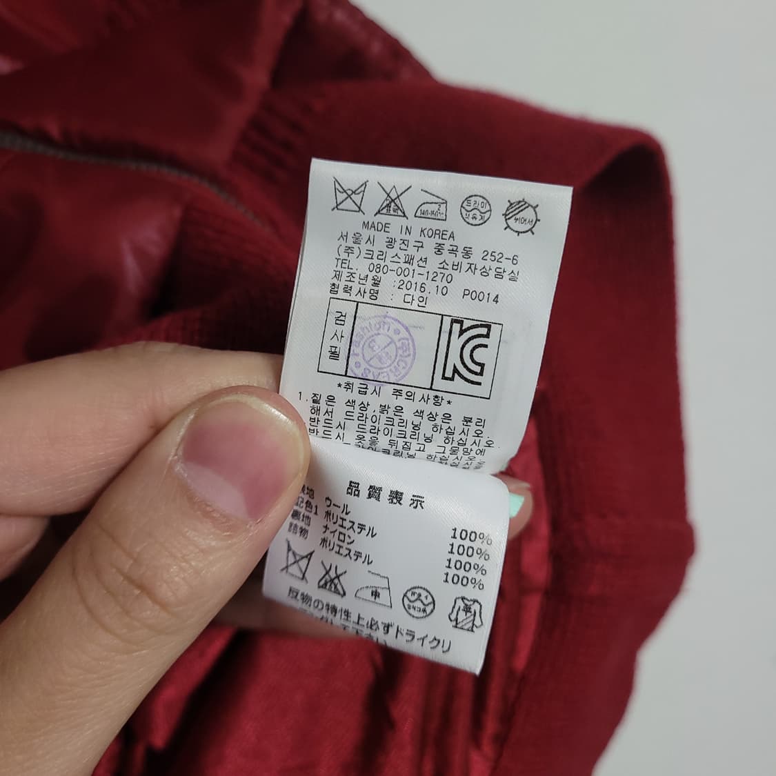 (4) PEARLYGATES 파리게이츠 골프 레드 패딩 모 점퍼 자켓 상품이미지5