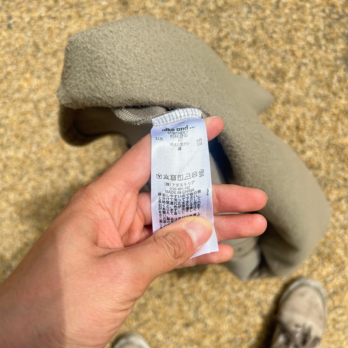 니코 엔드(Nico and..) 울 셔츠 자켓 상품이미지5