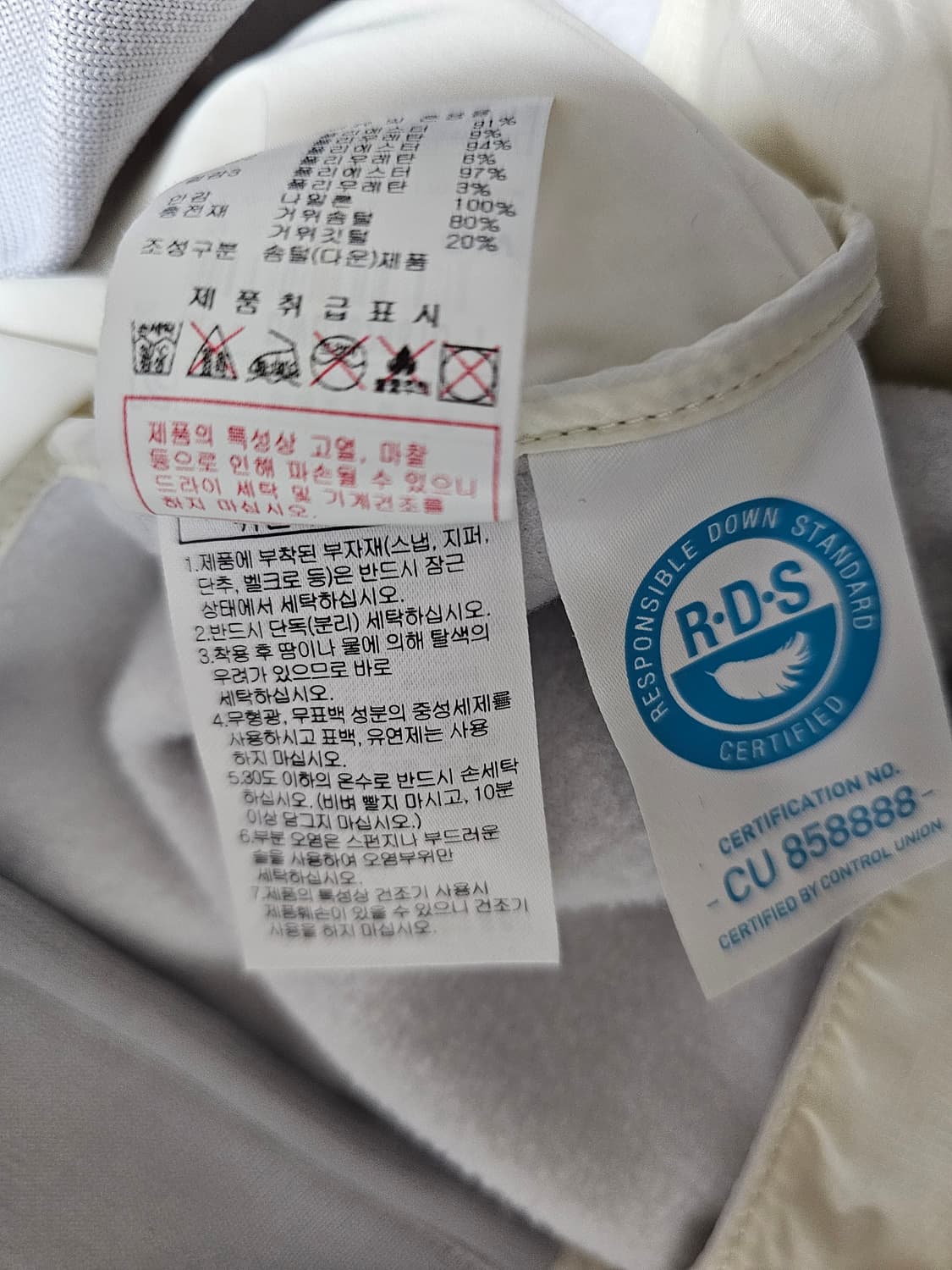 디스커버리 구스다운 경량패딩 100 상품이미지4