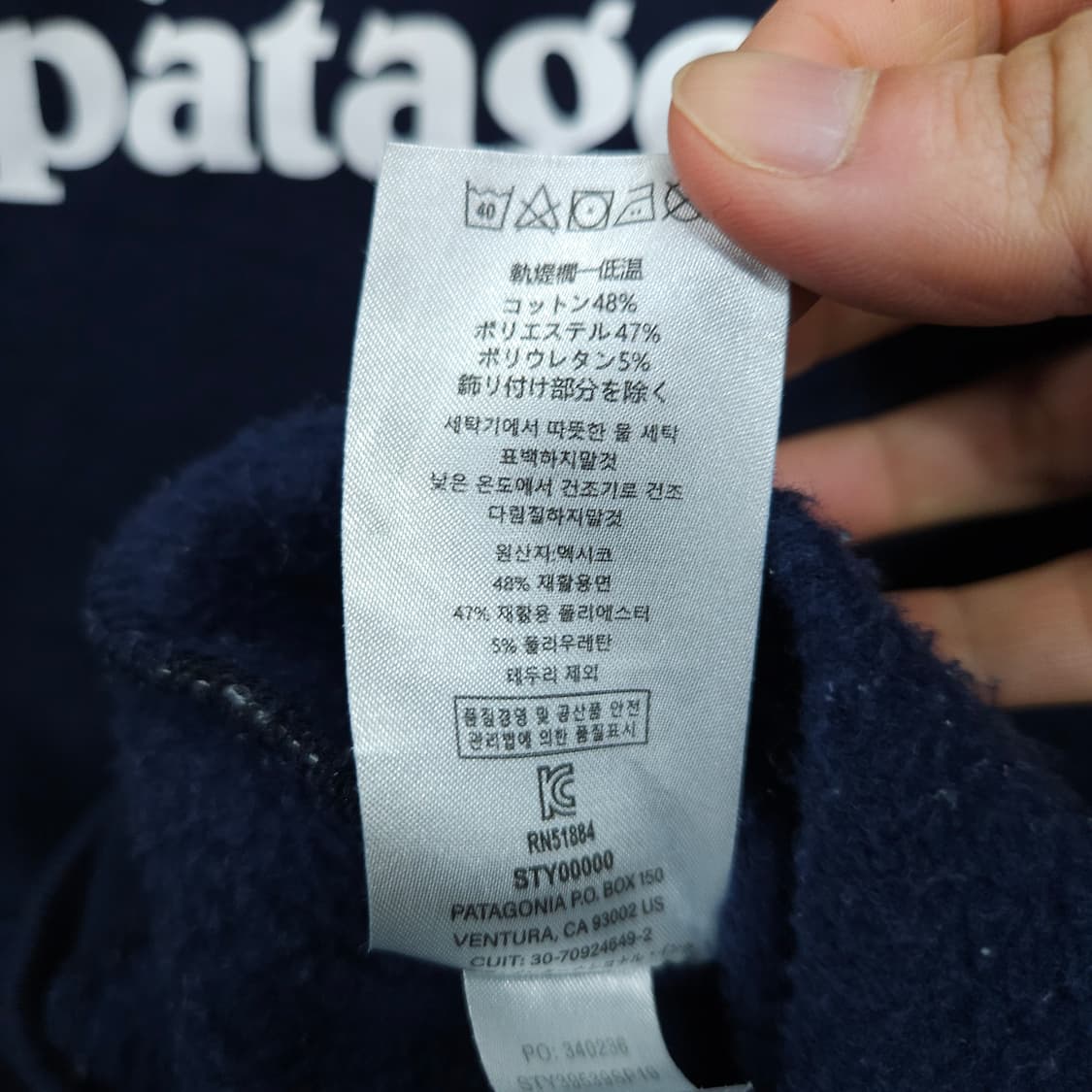 파타고니아 p-6 후드티 M 네이비 상품이미지4