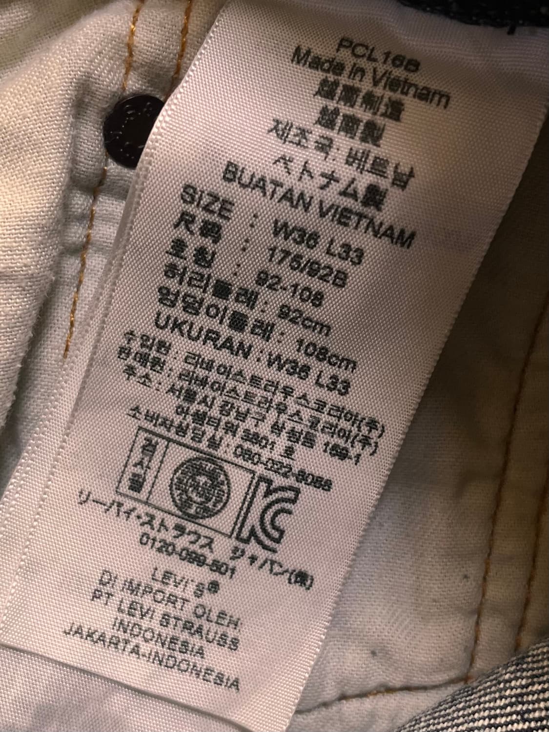 리바이스 502 데님팬츠 W36 L33 상품이미지5