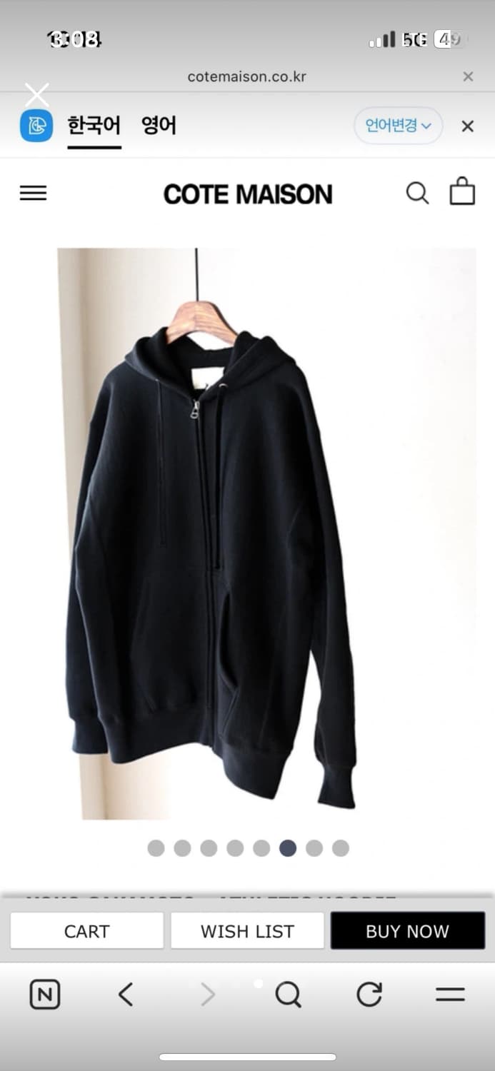 Yoko Sakamoto 요코사카모토 후드 집업 블랙 M 신상 상품이미지4