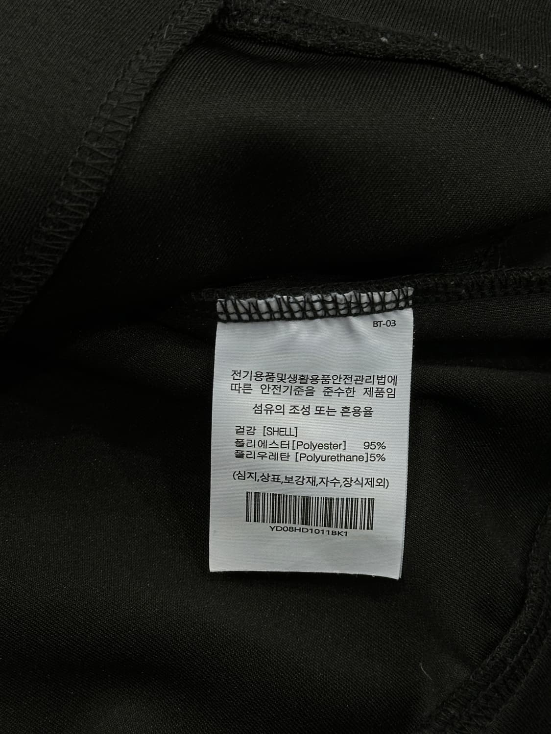 예일 후드집업 상품이미지4